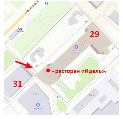 проход к ресторану Идель